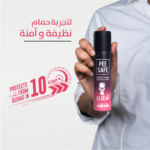 ⁦كومبو بي سيف للنساء | مجموعة من 3 عبوات بخاخ معقم كرسي الحمام (75 مل) مع 2 عبوة قمع التبول النسائي (6 قمع)⁩ - الصورة ⁦5⁩