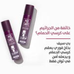 PeeSafe Toilet Seat Sanitizer Spray (Offer), disinfects from 99.9% of germs in 10 seconds after spray, airport and travel friendly aerosol spray - 75ml (3 bottles) - Image 5